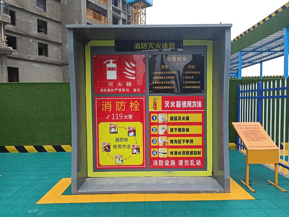 滅火器演示體驗，普及消防安全意識