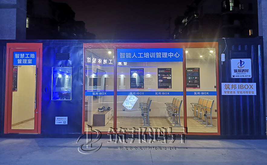 vr安全教培中心，vr安全教育體驗館